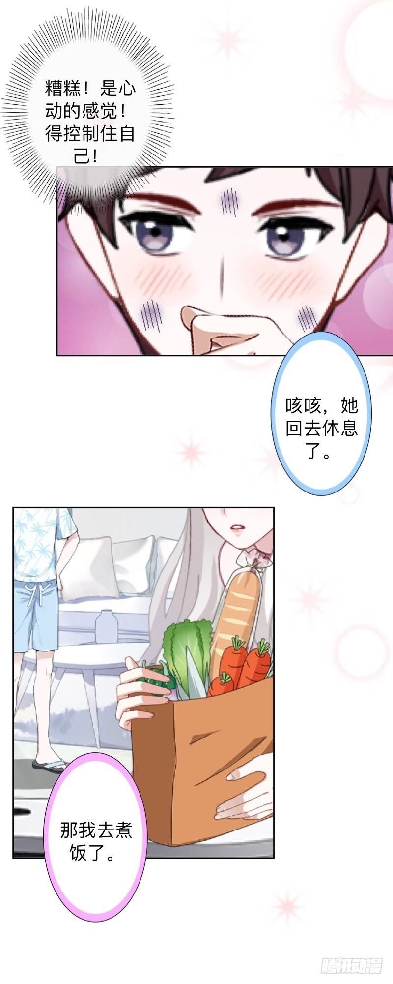脸都被你丢尽了！