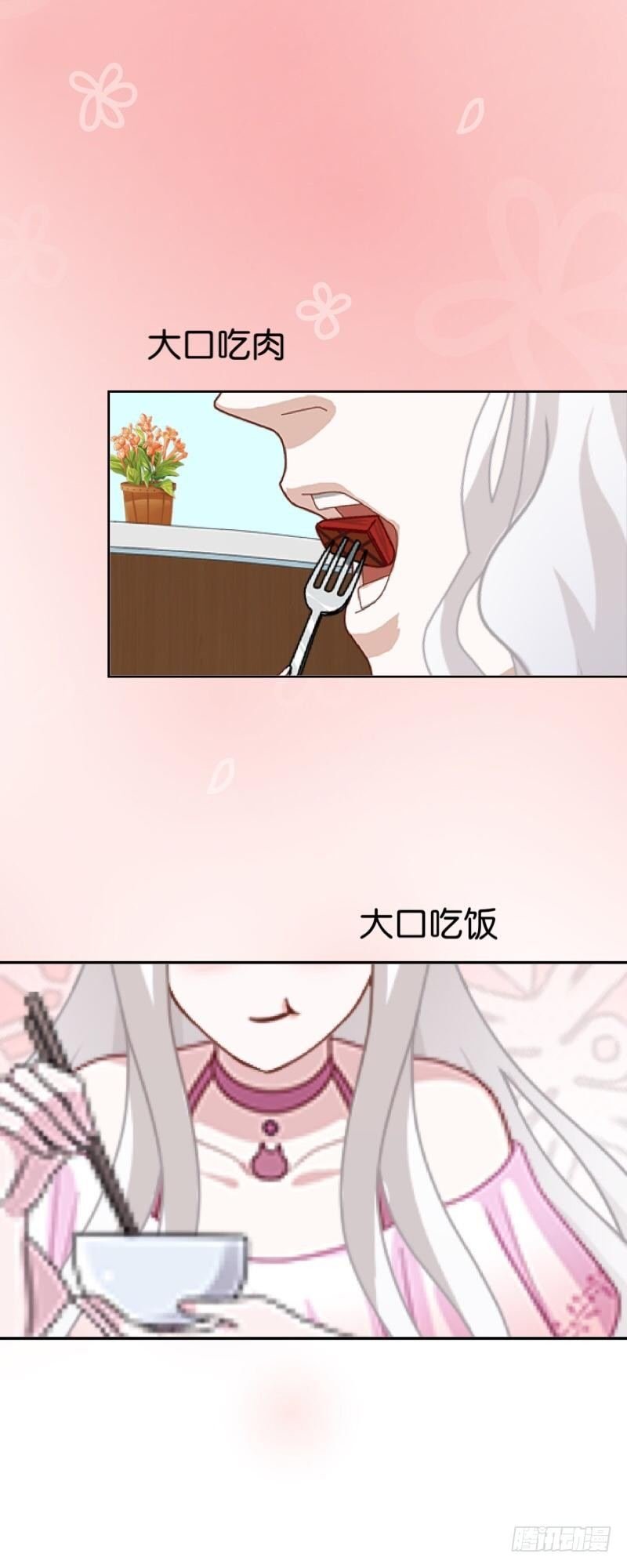脸都被你丢尽了！