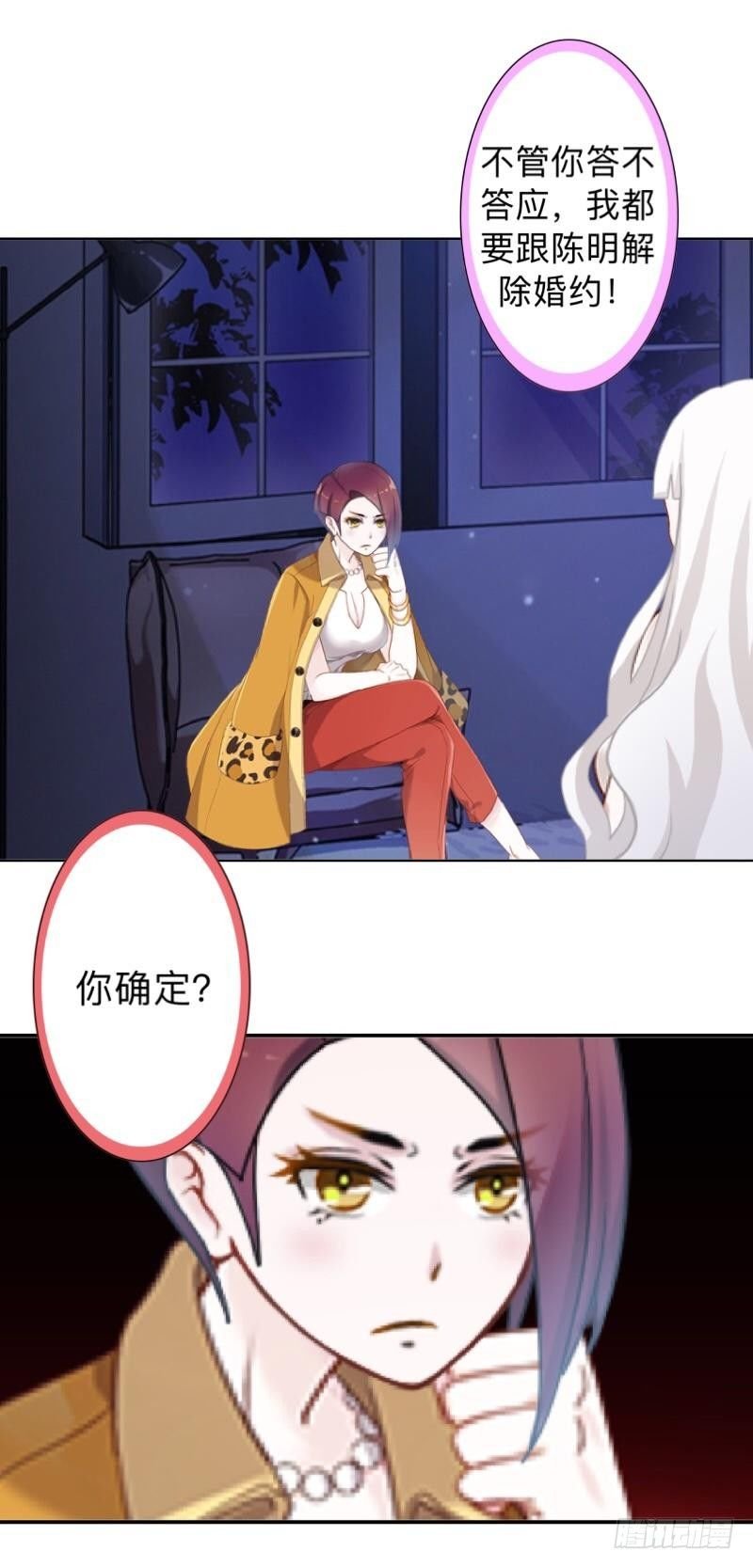 脸都被你丢尽了！