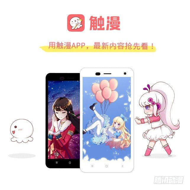 脸都被你丢尽了！