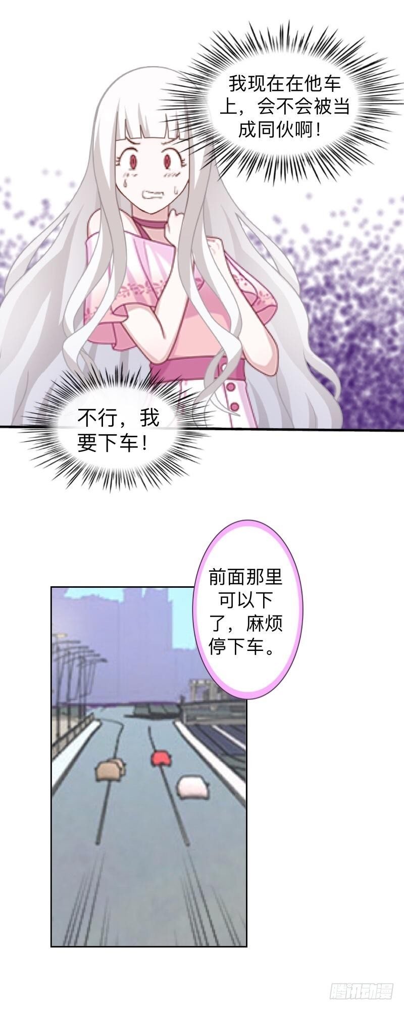 还是个禽兽？！