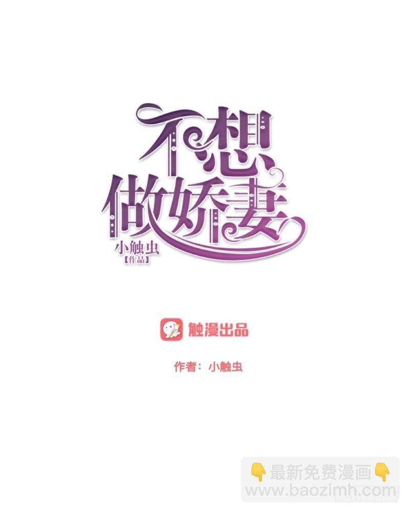养你有什么用！