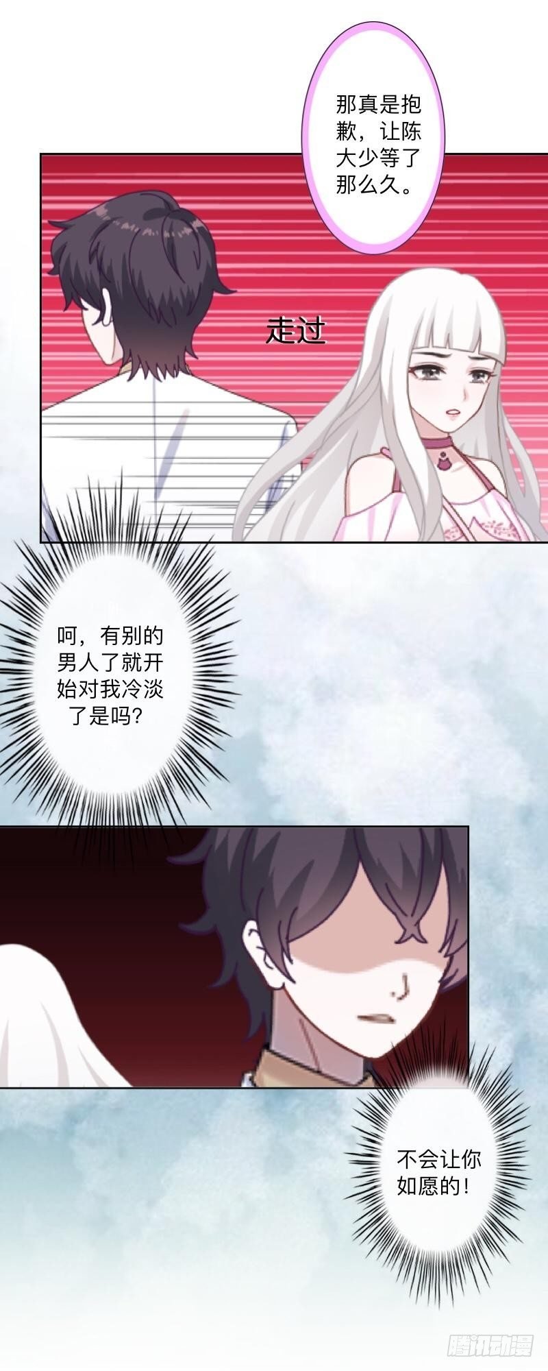 养你有什么用！