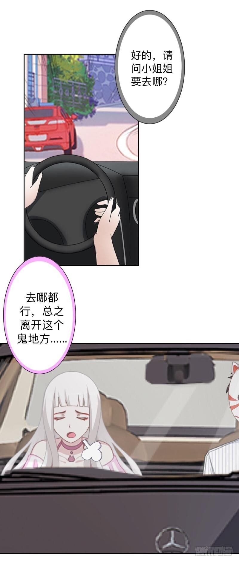 养你有什么用！