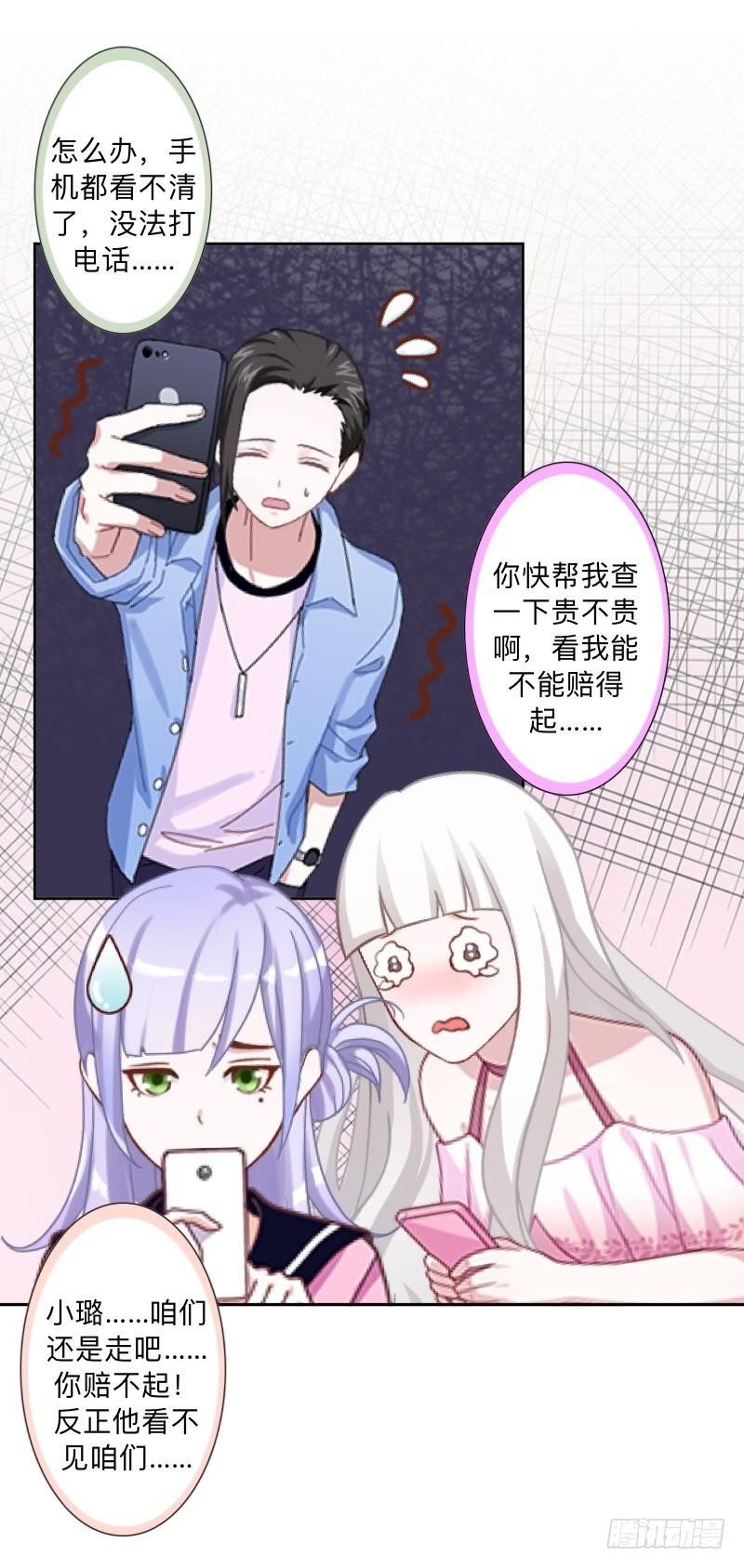 良心闪退！