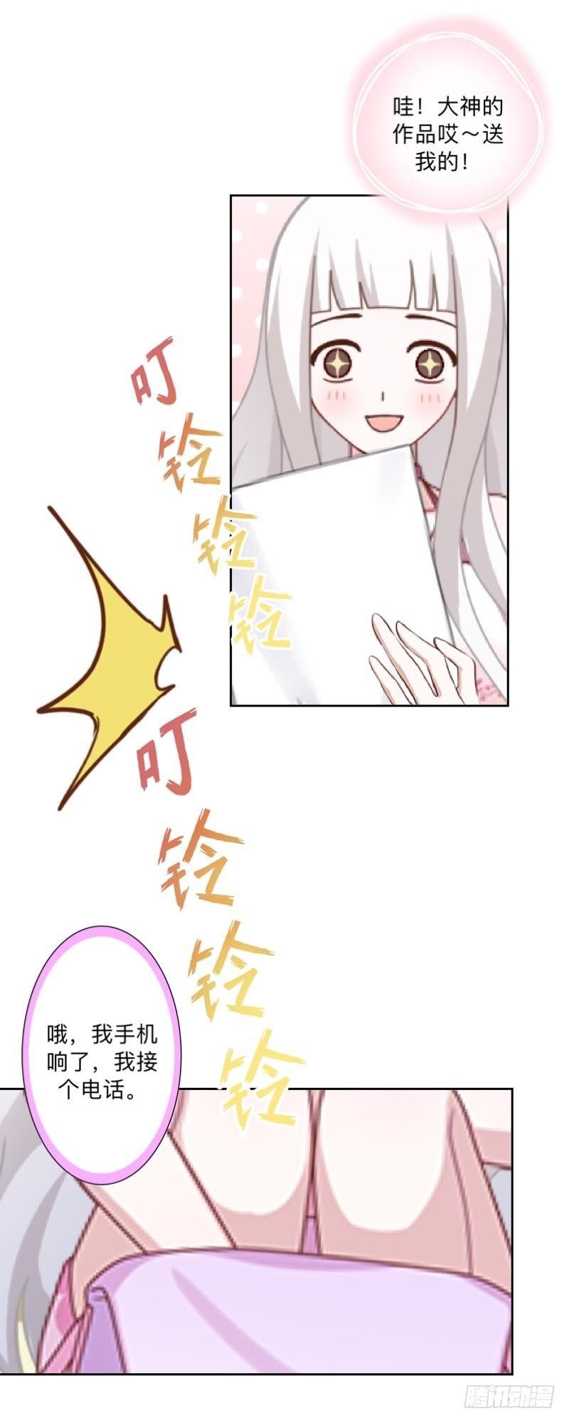 良心闪退！