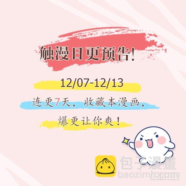 良心闪退！
