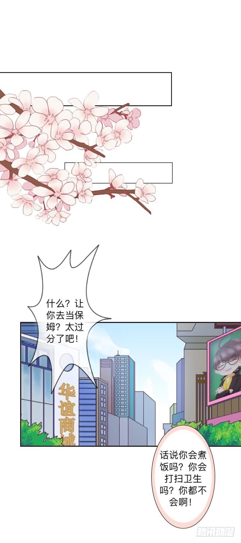 你走吧，不用管我的～