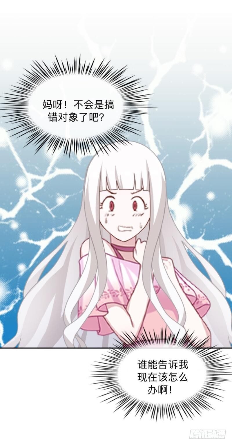 纯属意外～