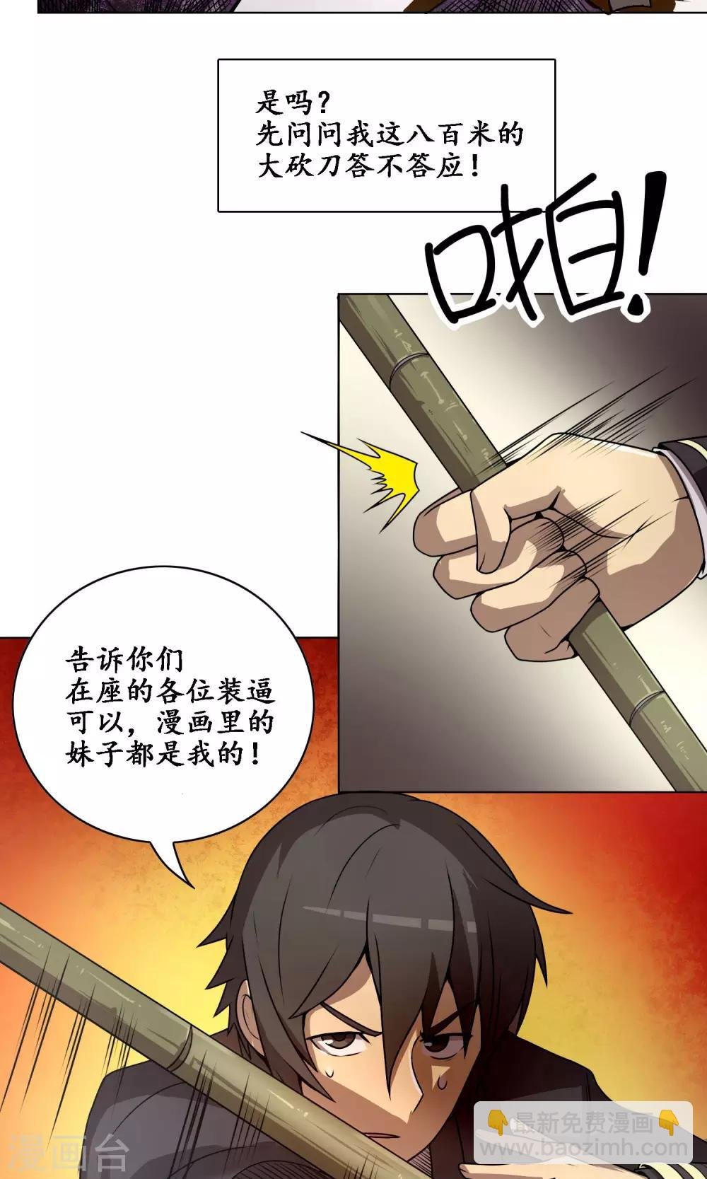 预告