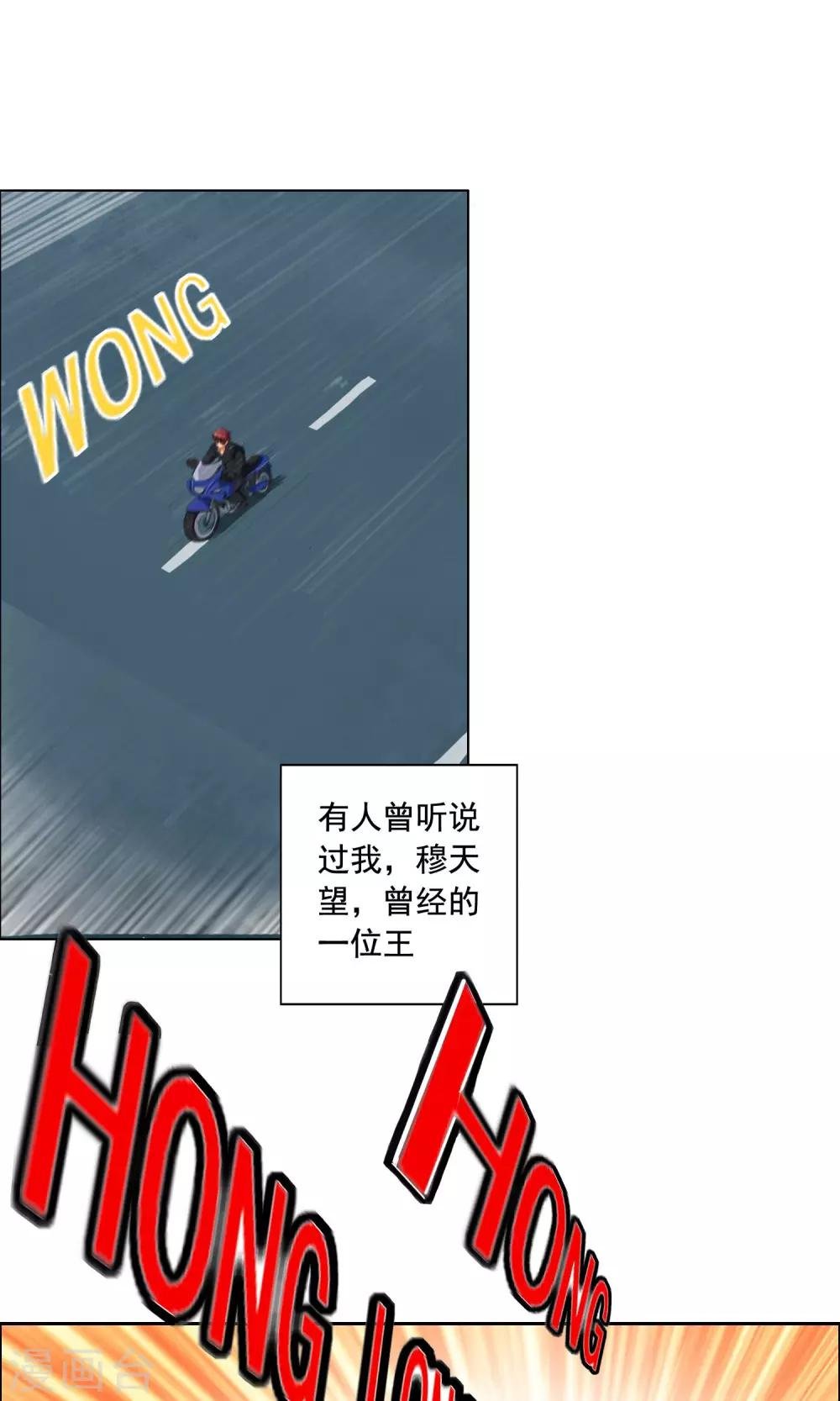 第1话 你还是放弃这家店吧！