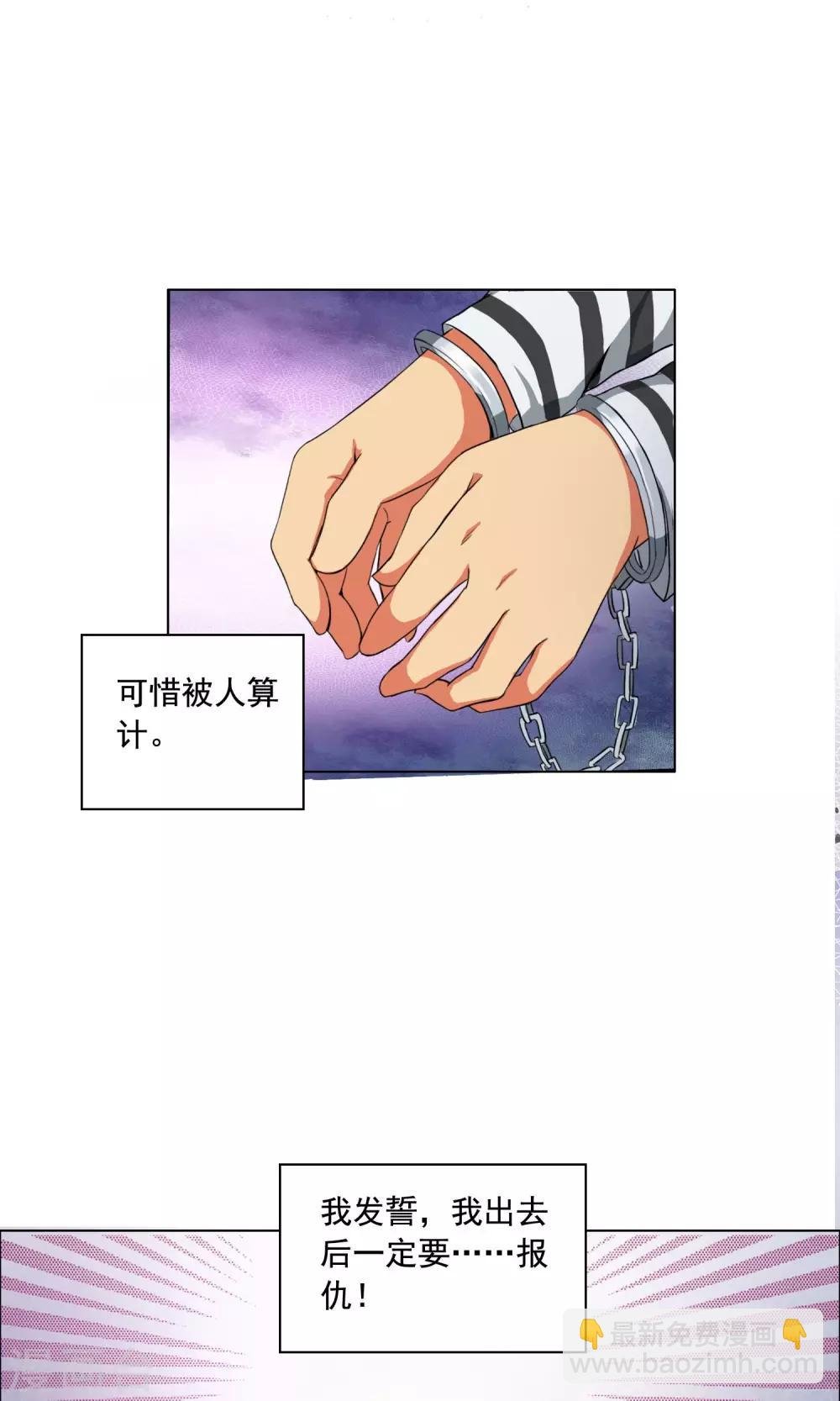 第1话 你还是放弃这家店吧！