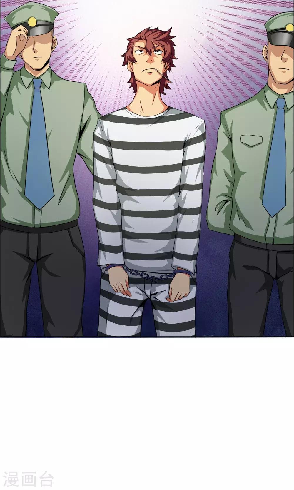 第1话 你还是放弃这家店吧！