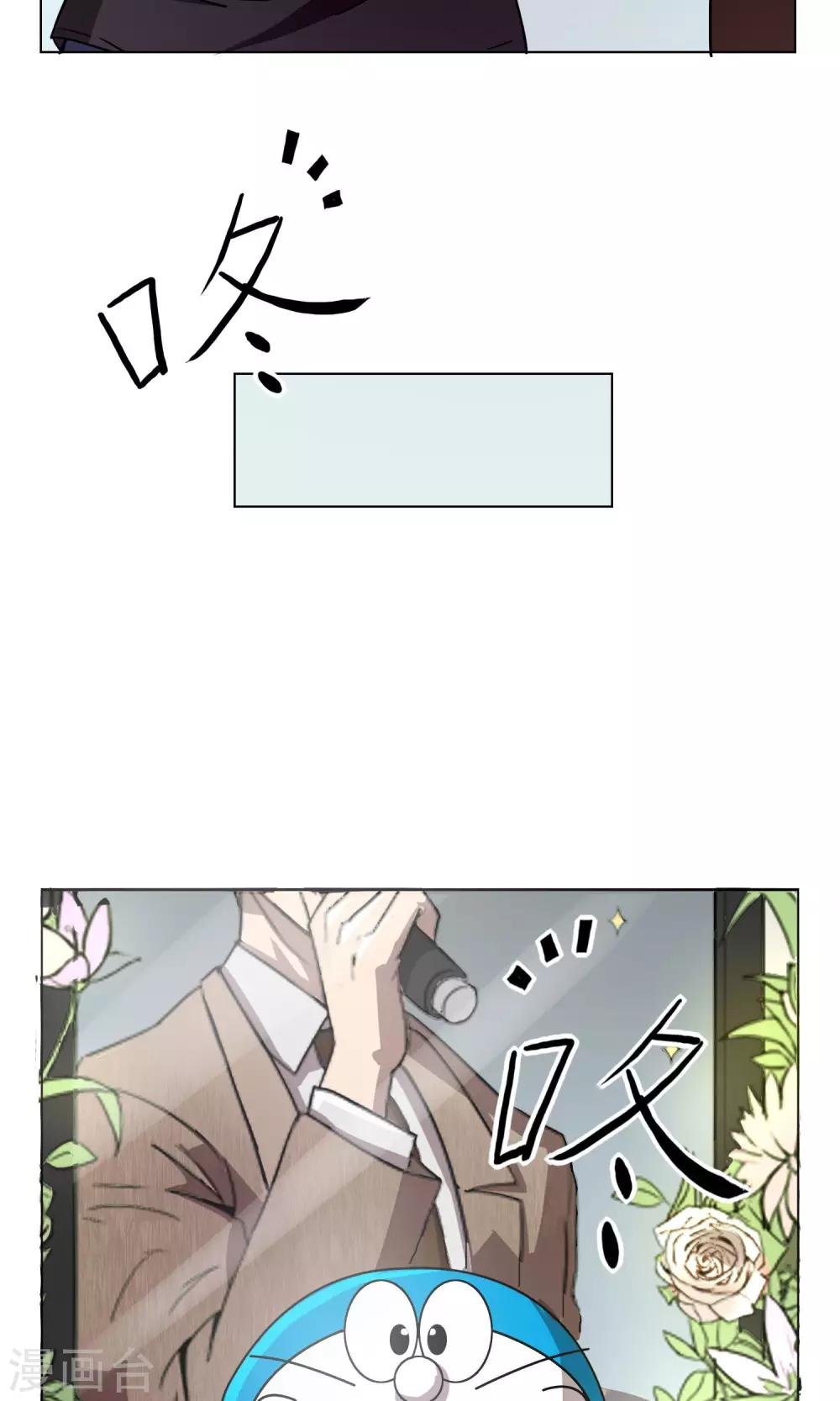 第1话 你还是放弃这家店吧！