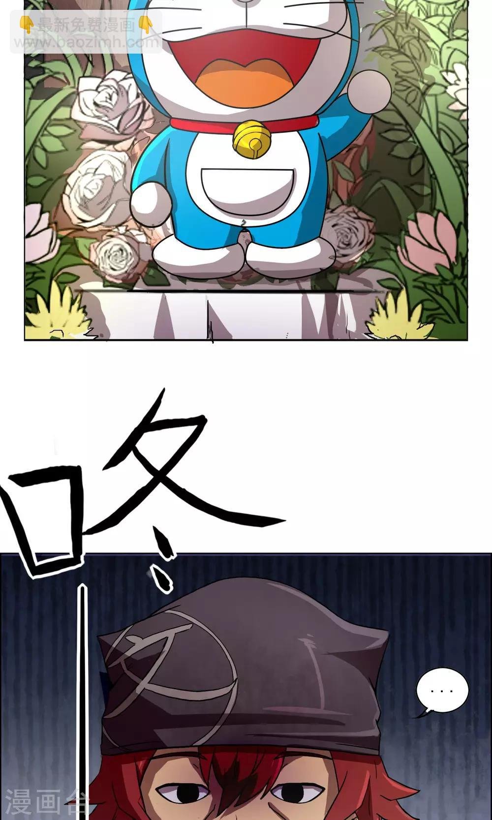 第1话 你还是放弃这家店吧！