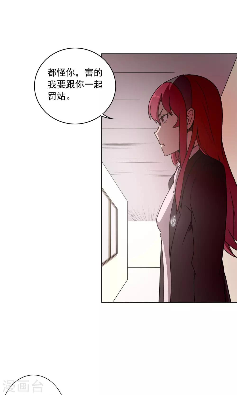第3话 男人婆你好烦！