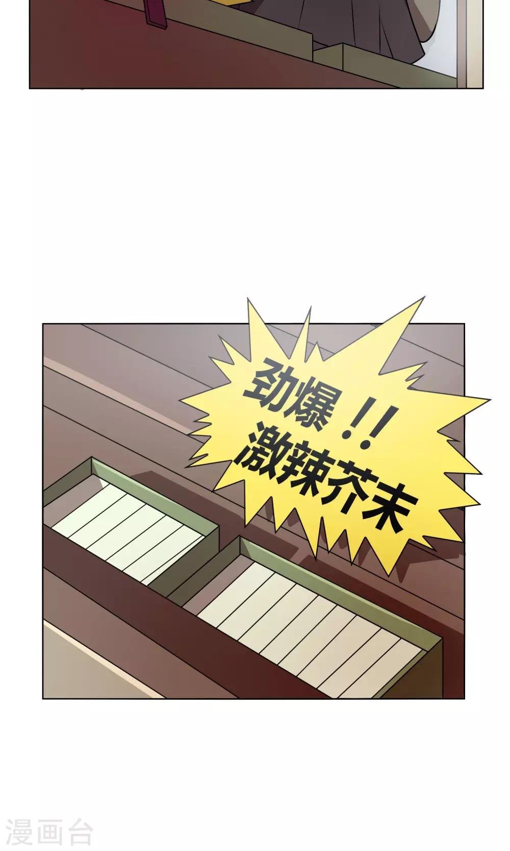 第4话 买钢笔送女生就不要钱