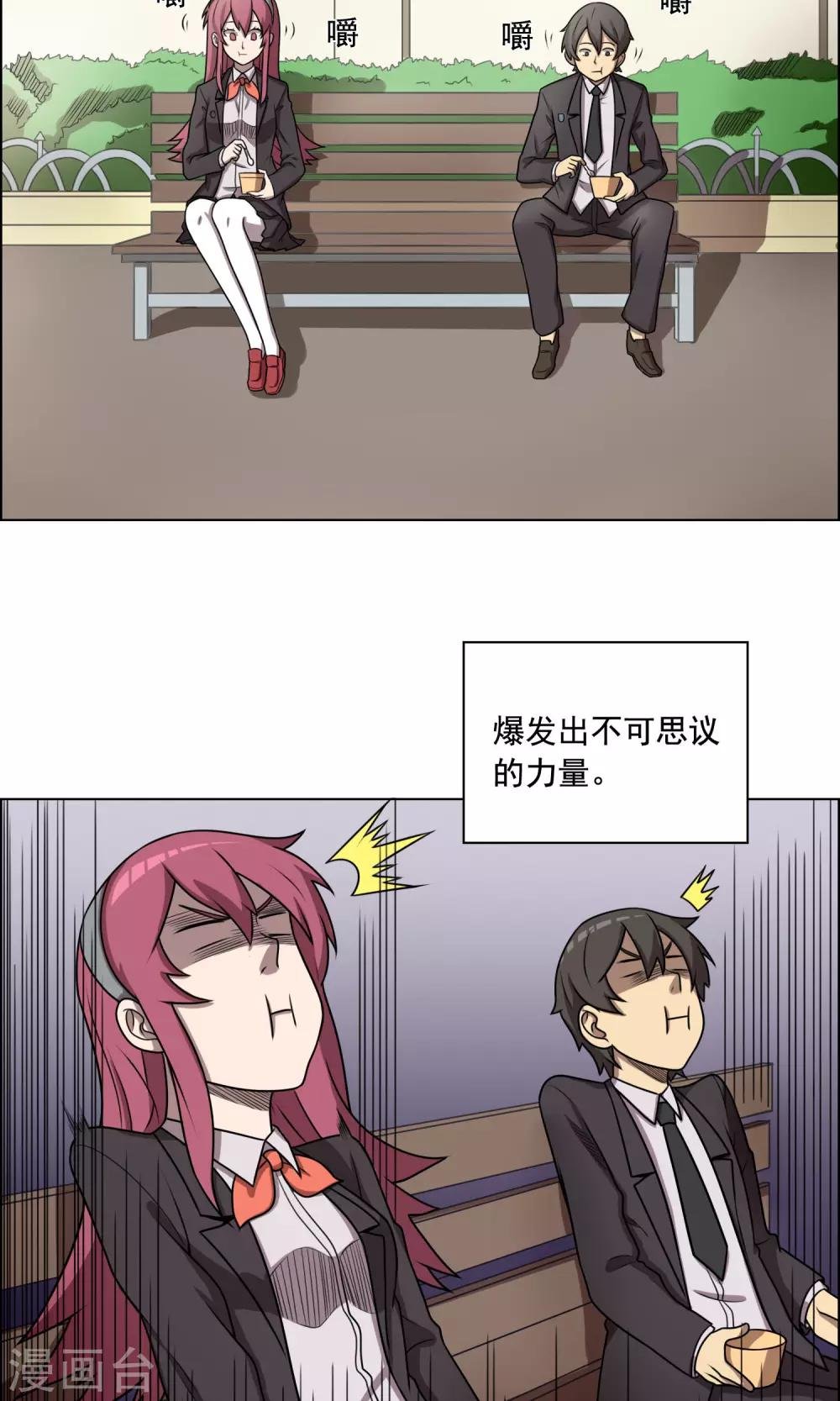 第5话 豆腐与芥末的正确使用方法