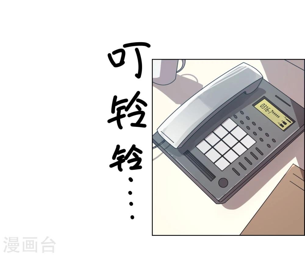 第6话 财神爷的礼物