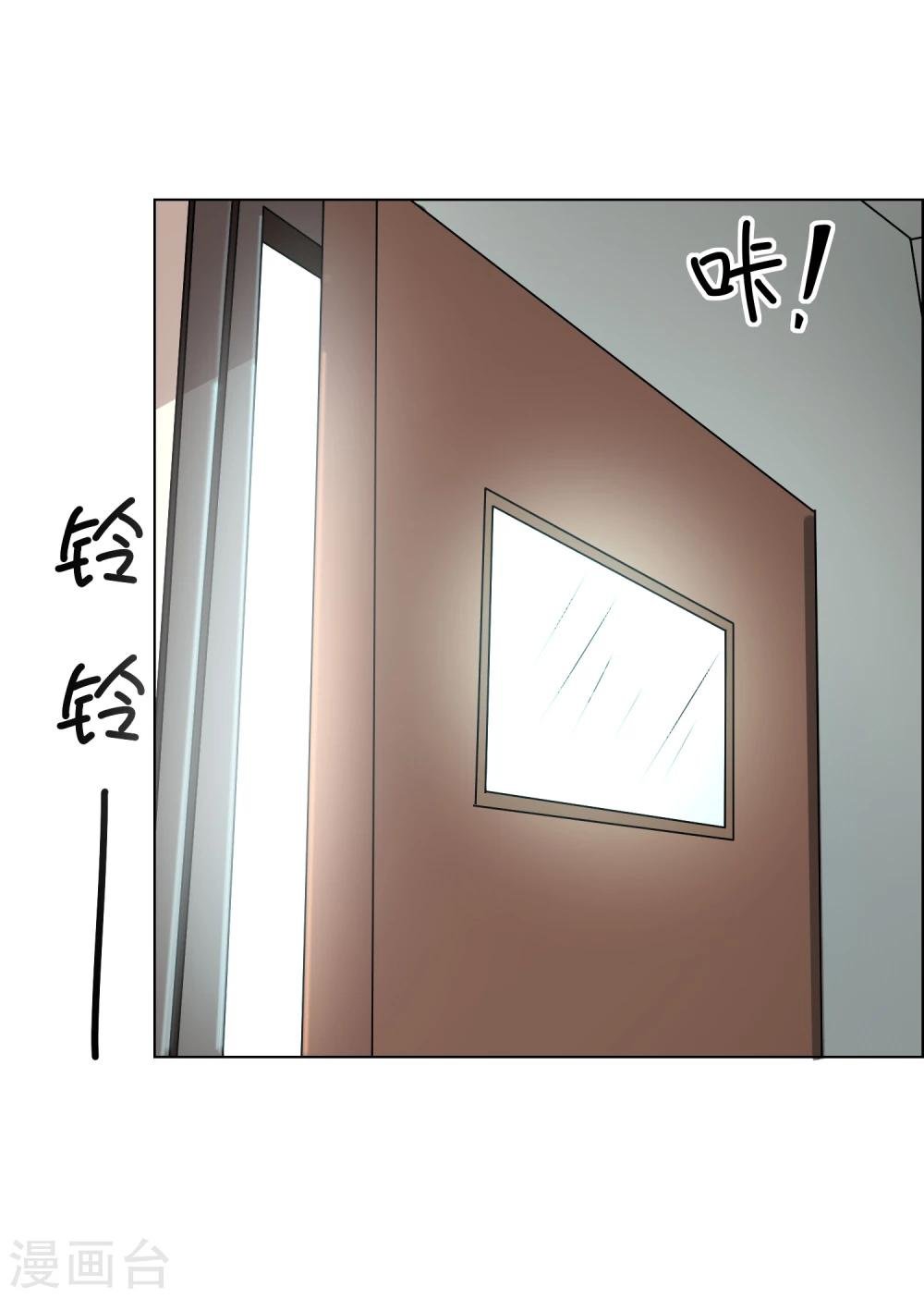 第6话 财神爷的礼物