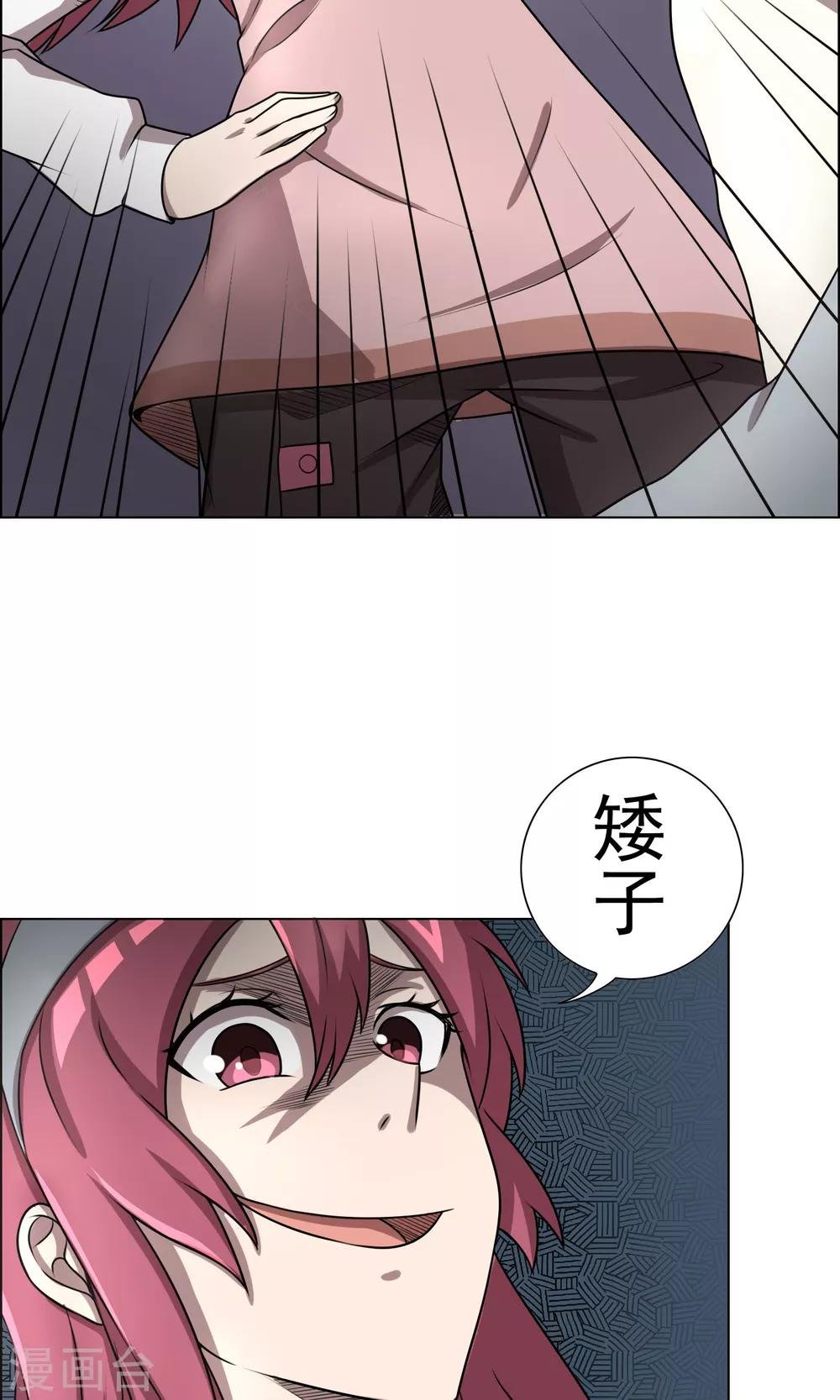 第7话 妹妹终于懂事了？