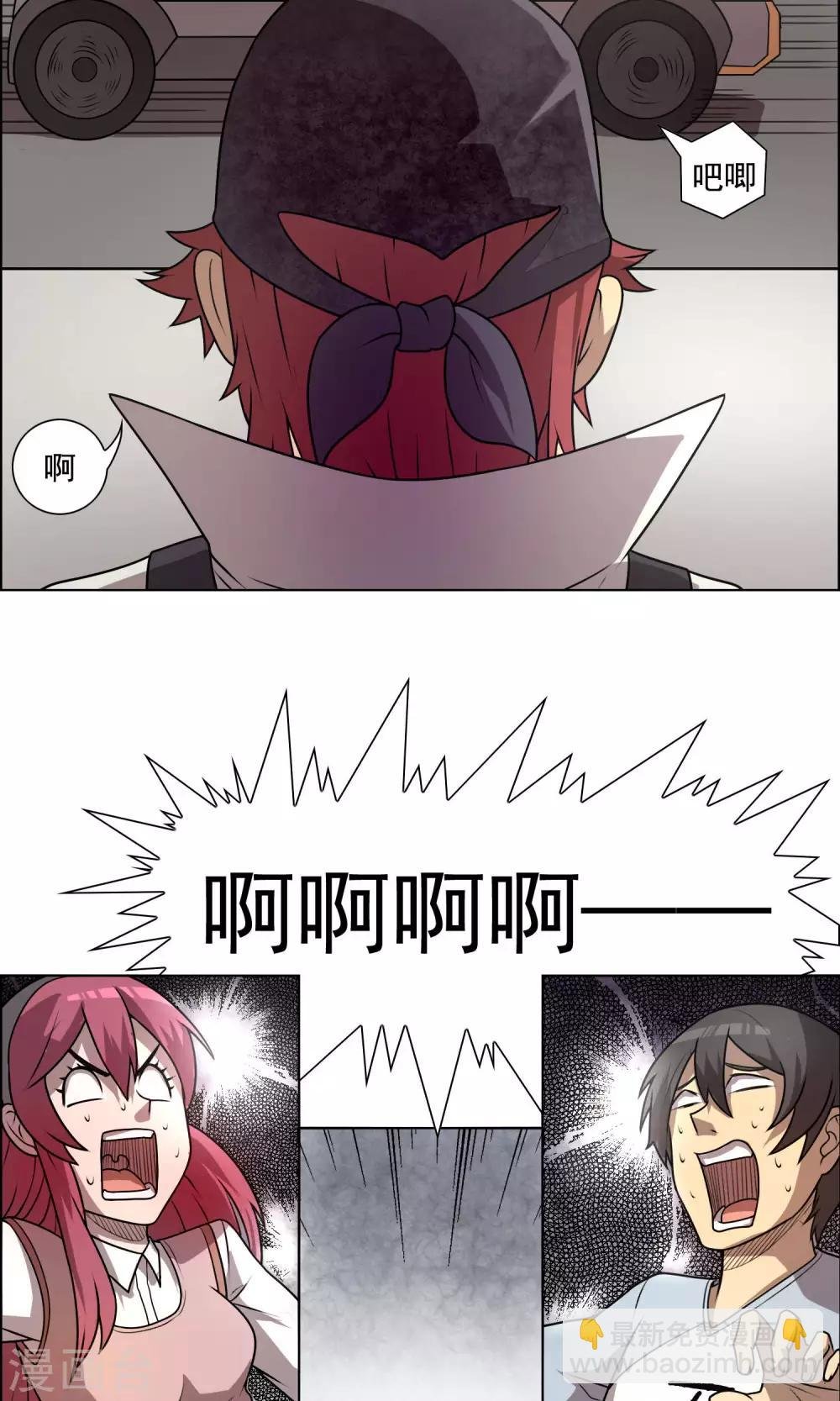 第7话 妹妹终于懂事了？