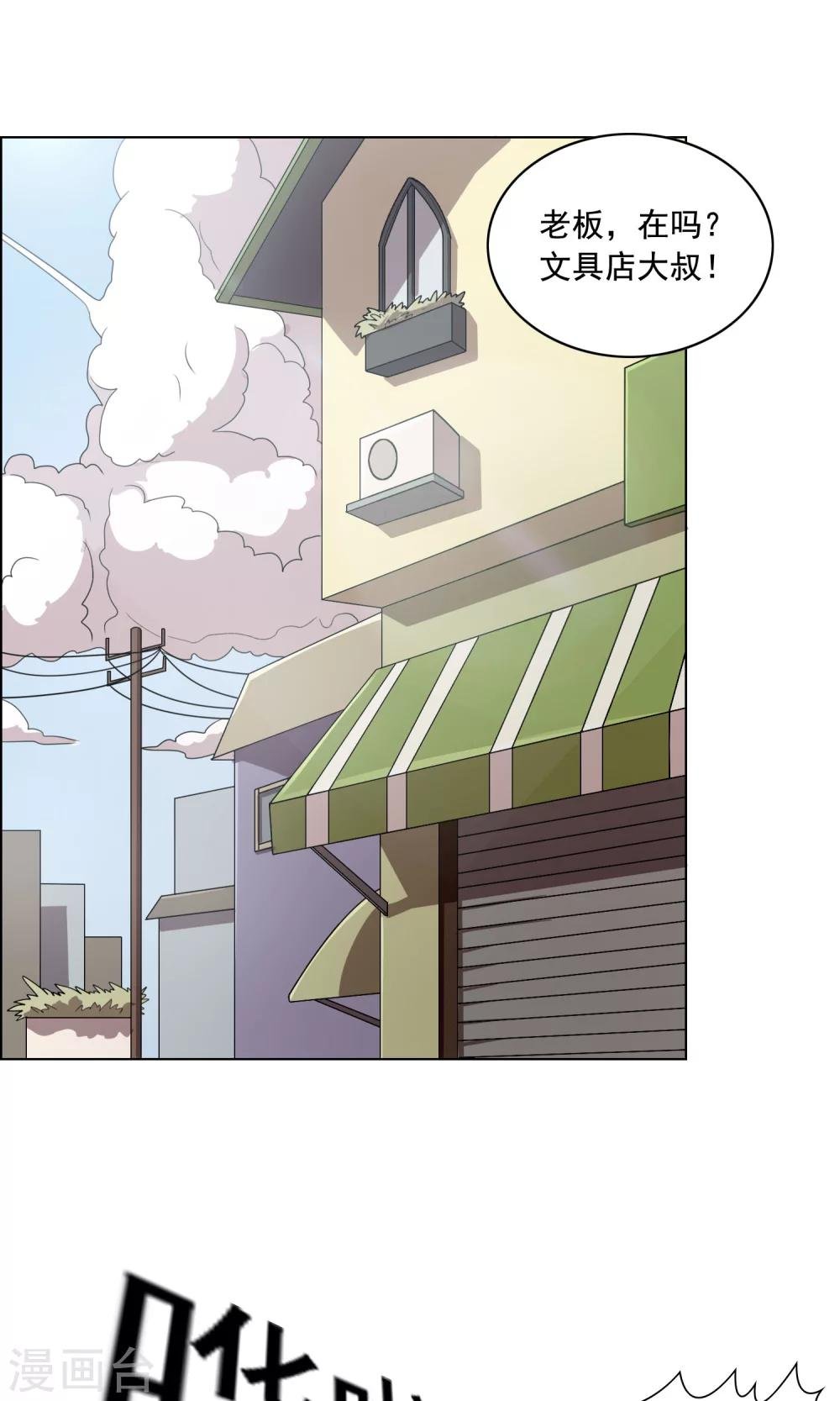 第8话 化解矛盾只需一顿饭？