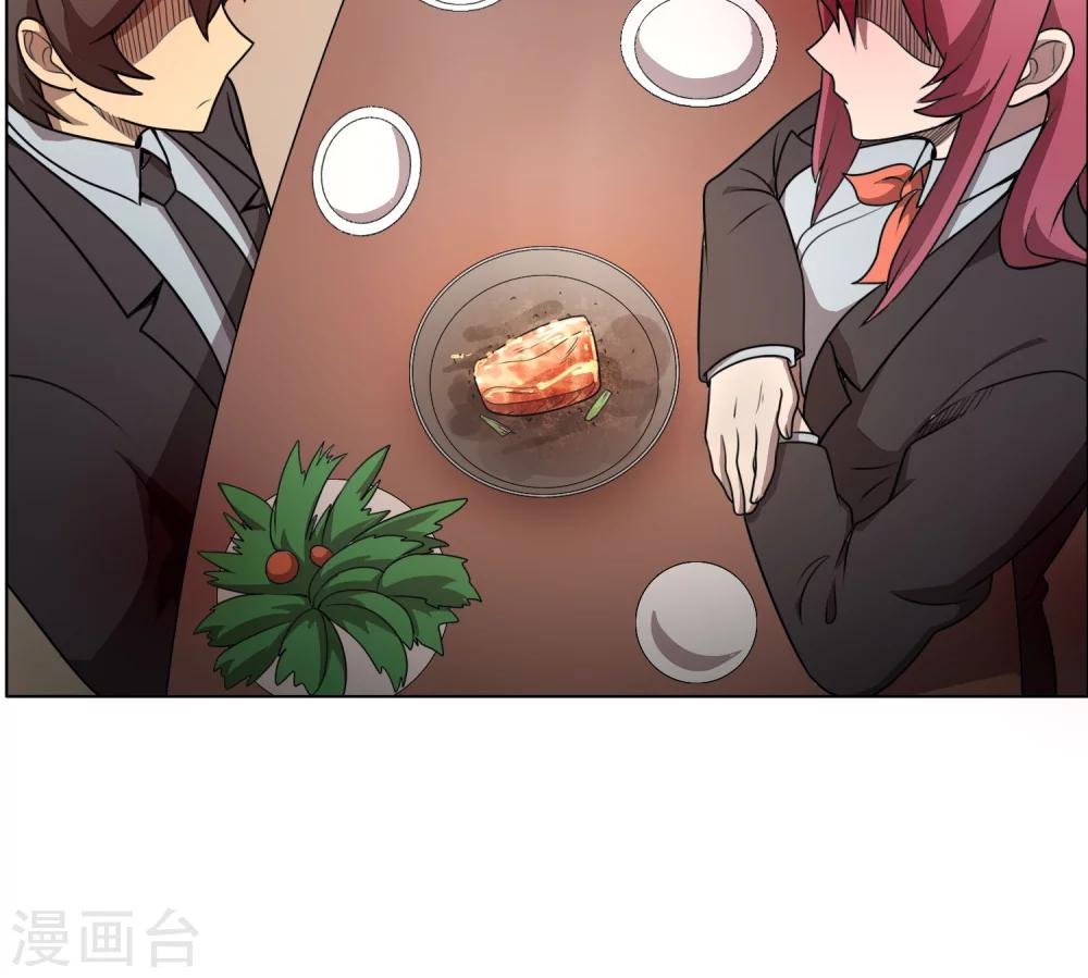 第8话 化解矛盾只需一顿饭？