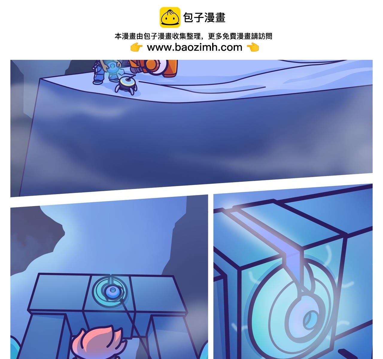 探索未知