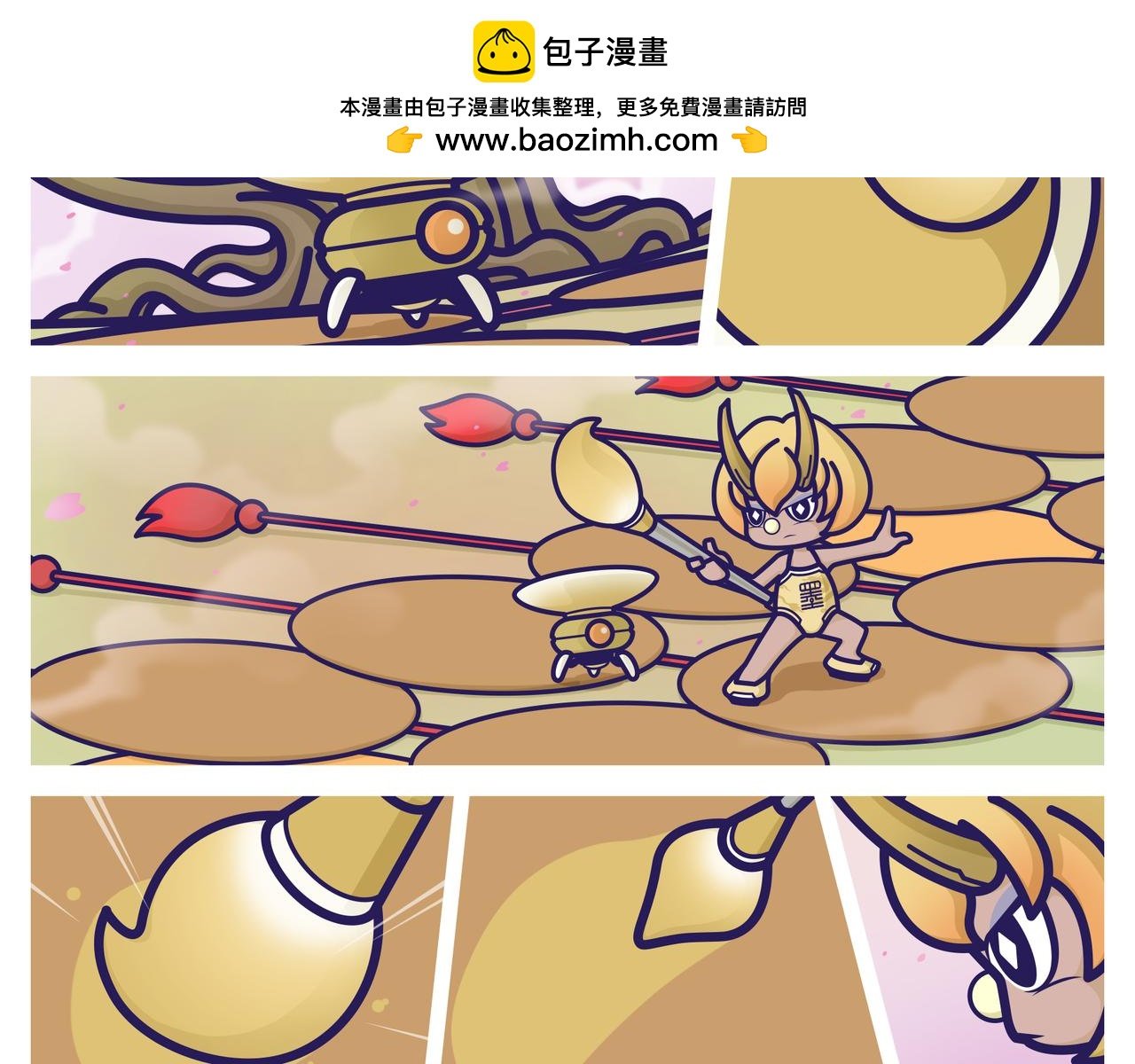 以书志铭