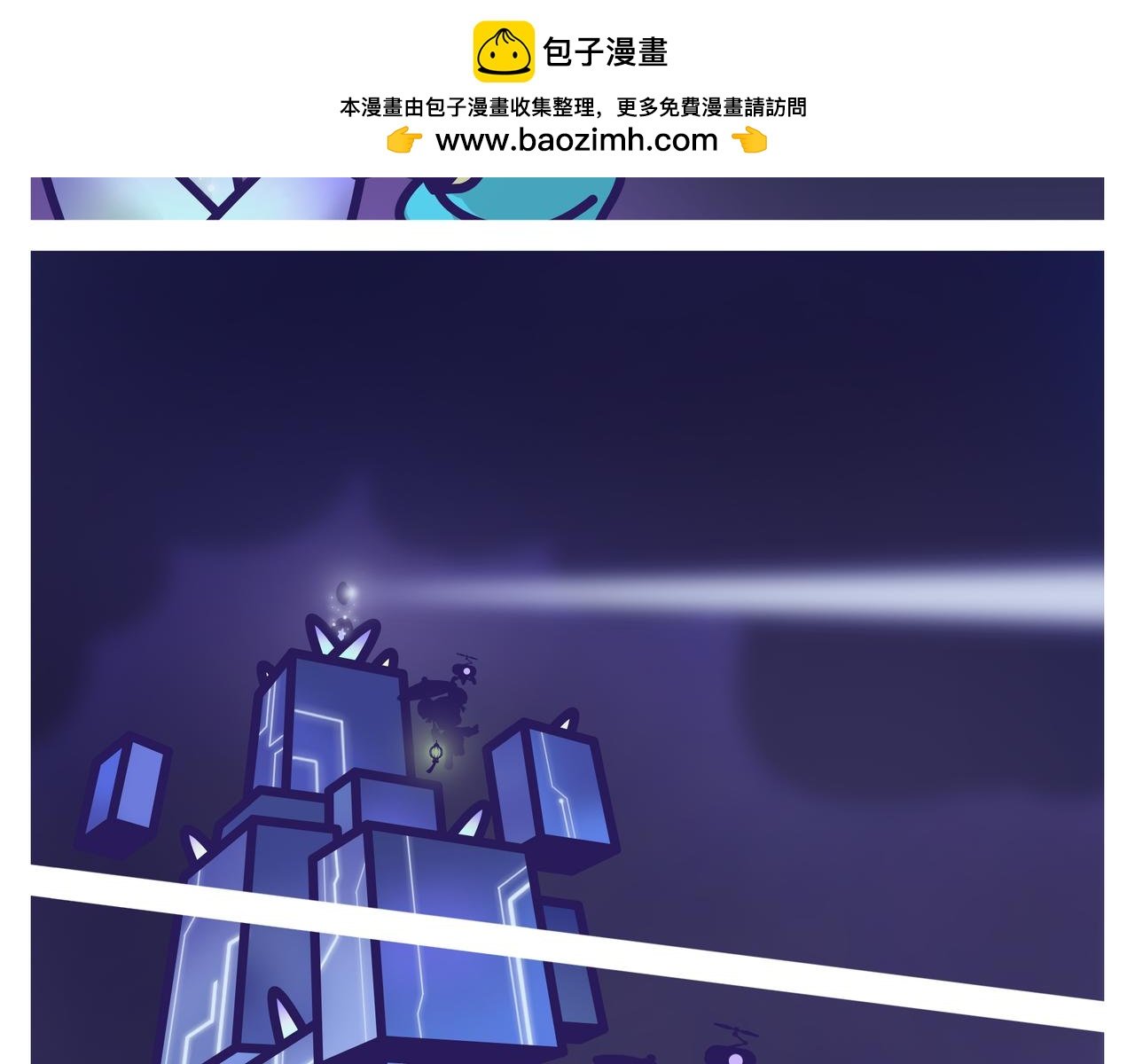 孤海明灯