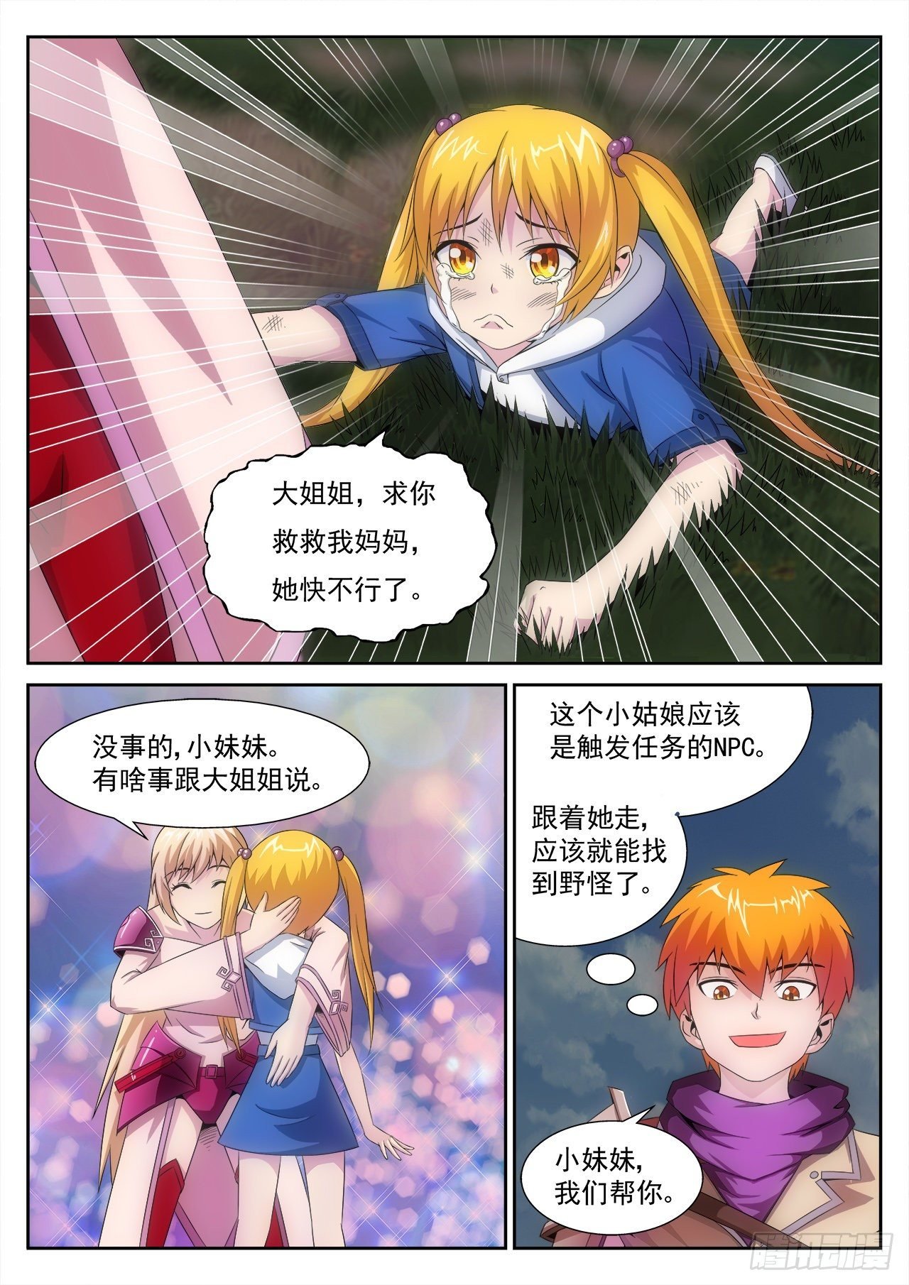 013