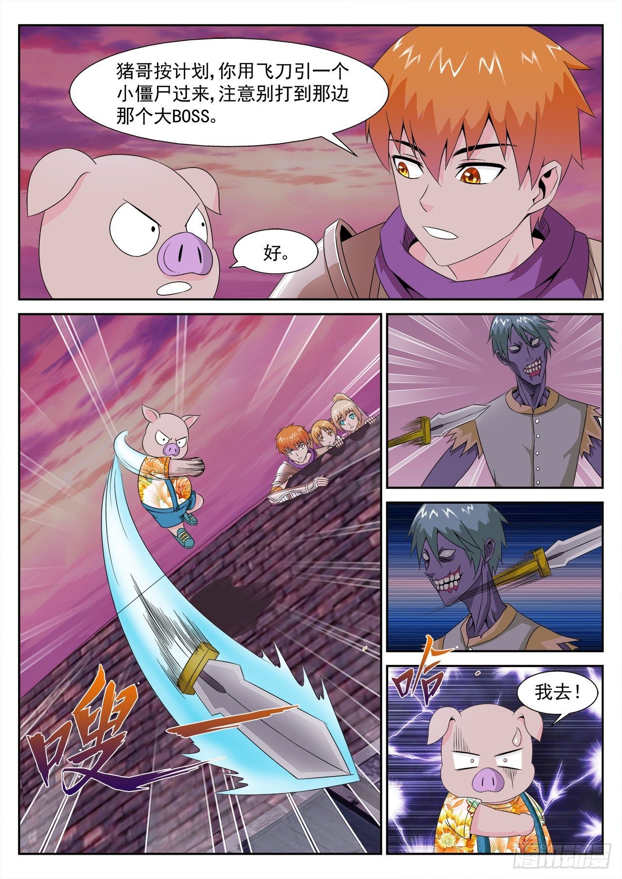 013