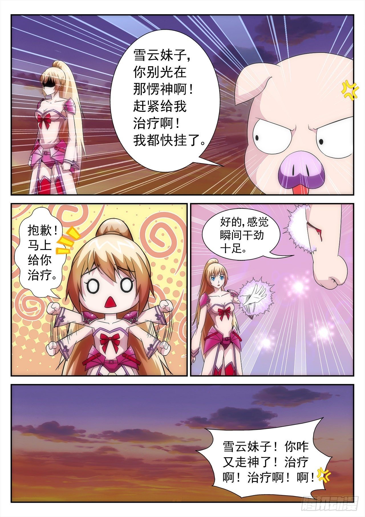 014