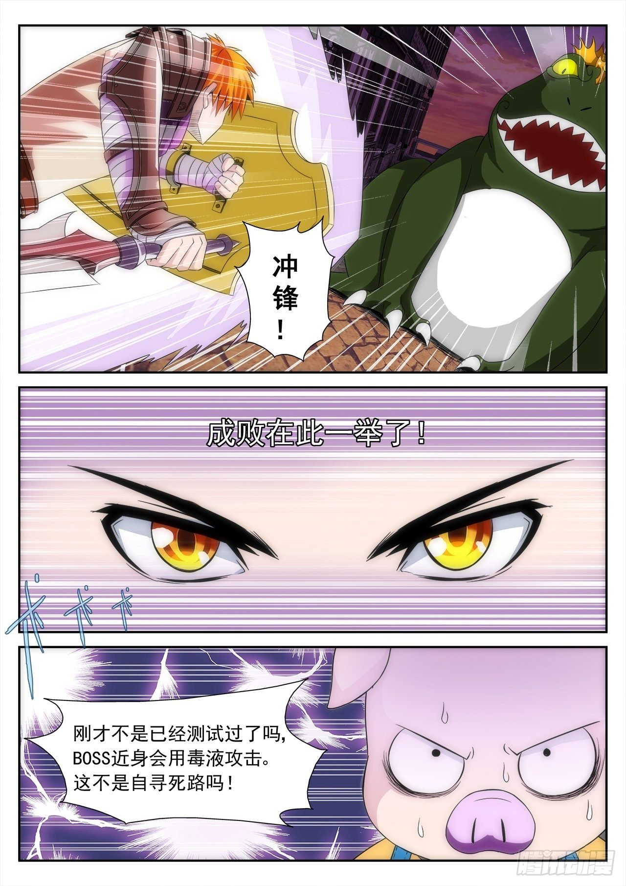 014