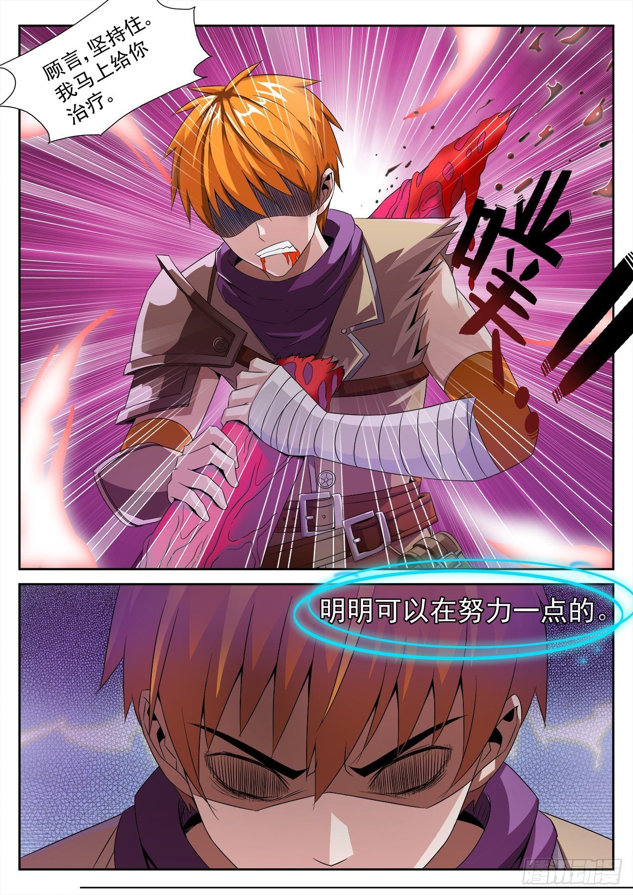014