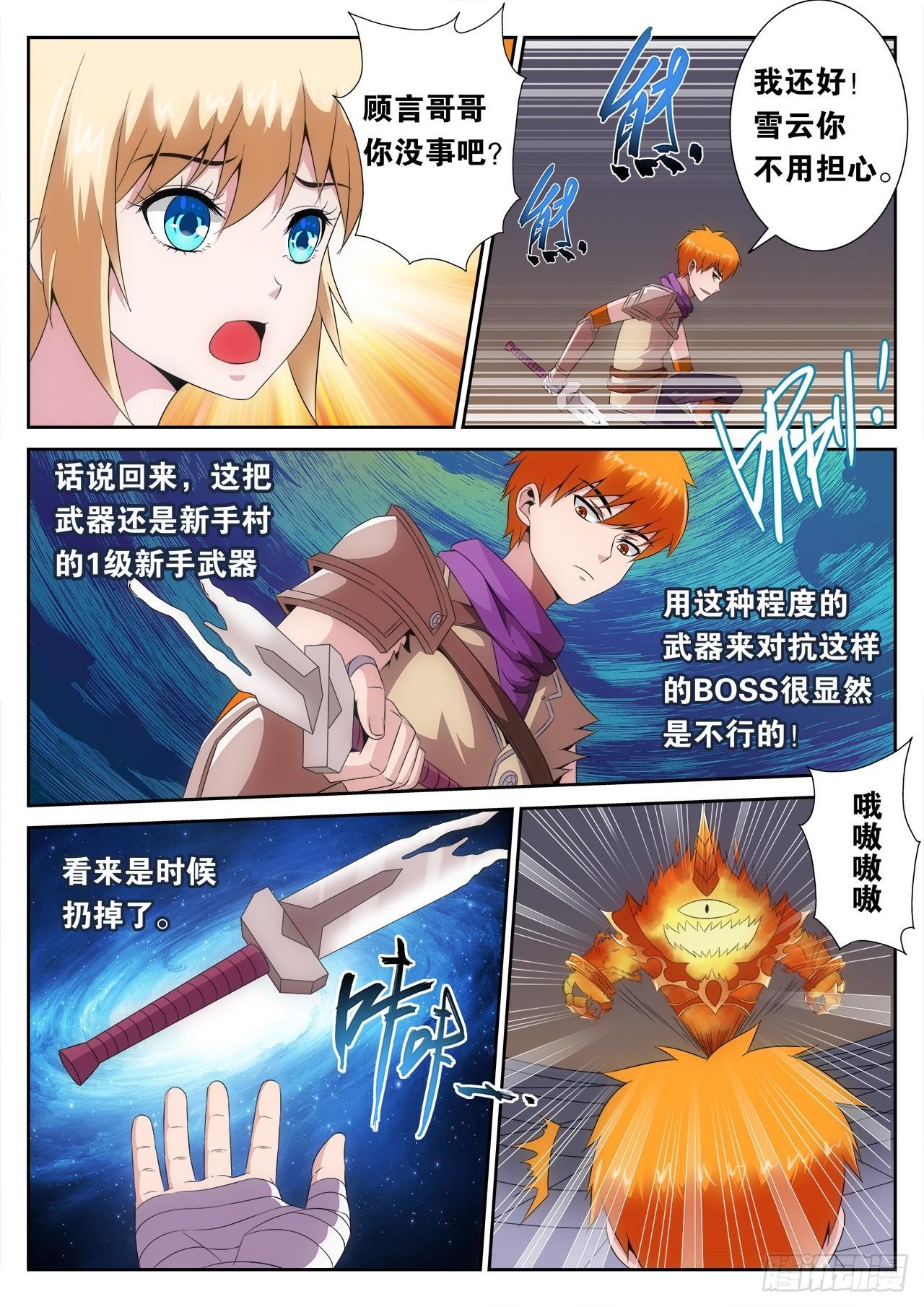 008