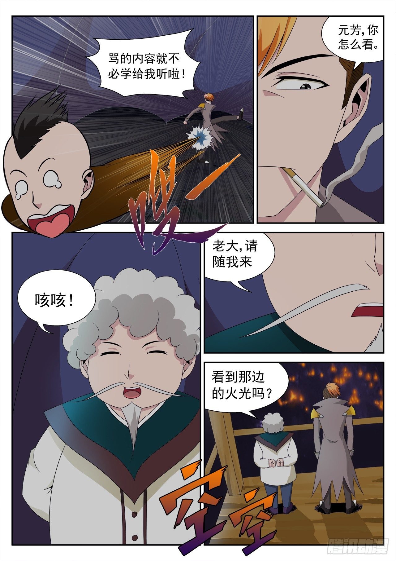 021~022
