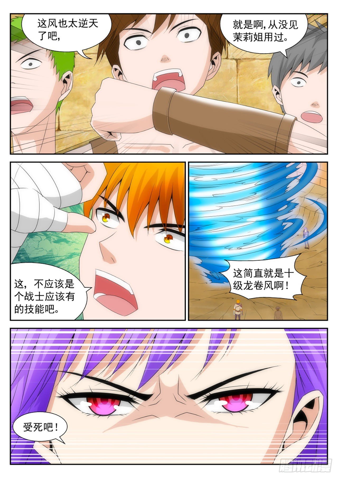 44
