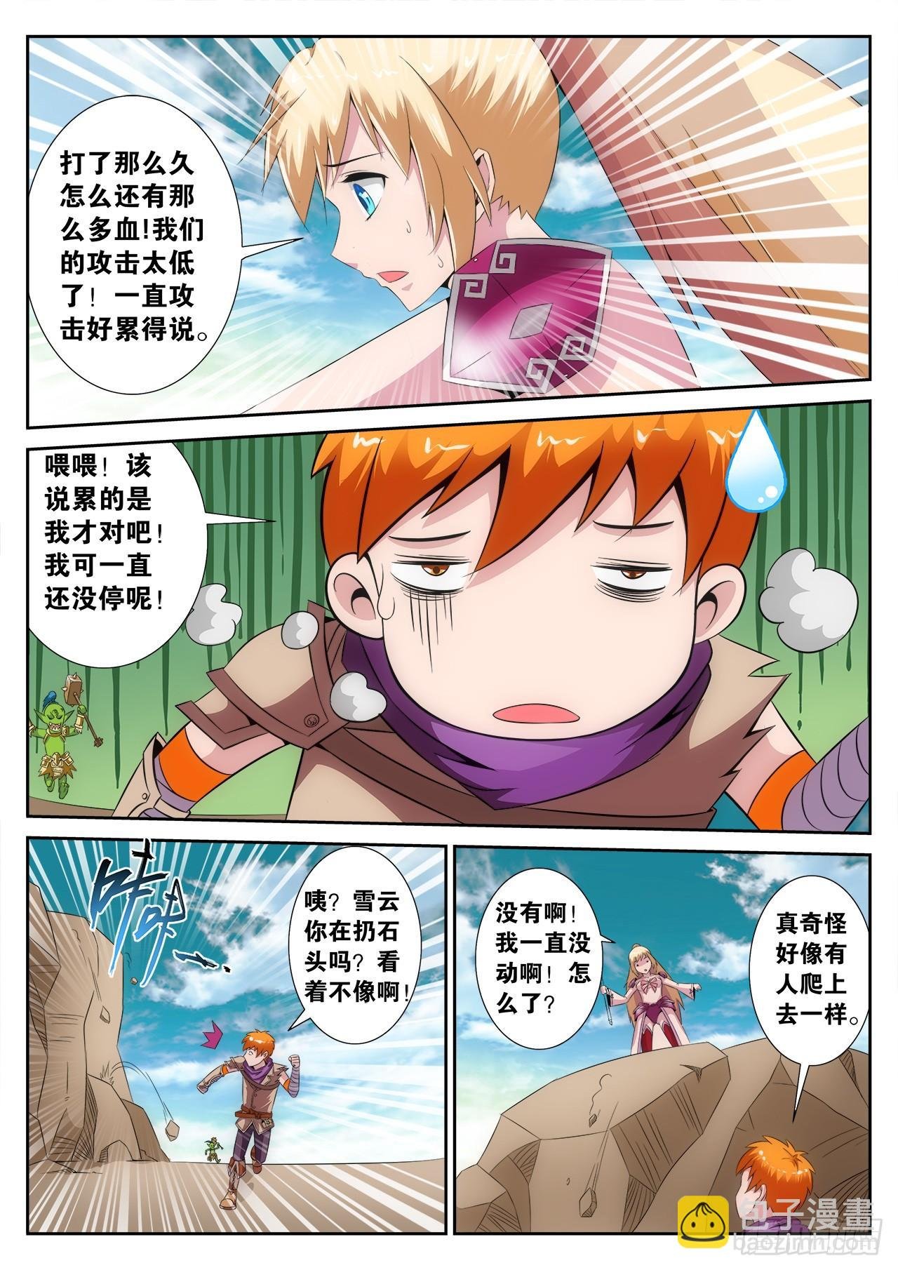 003