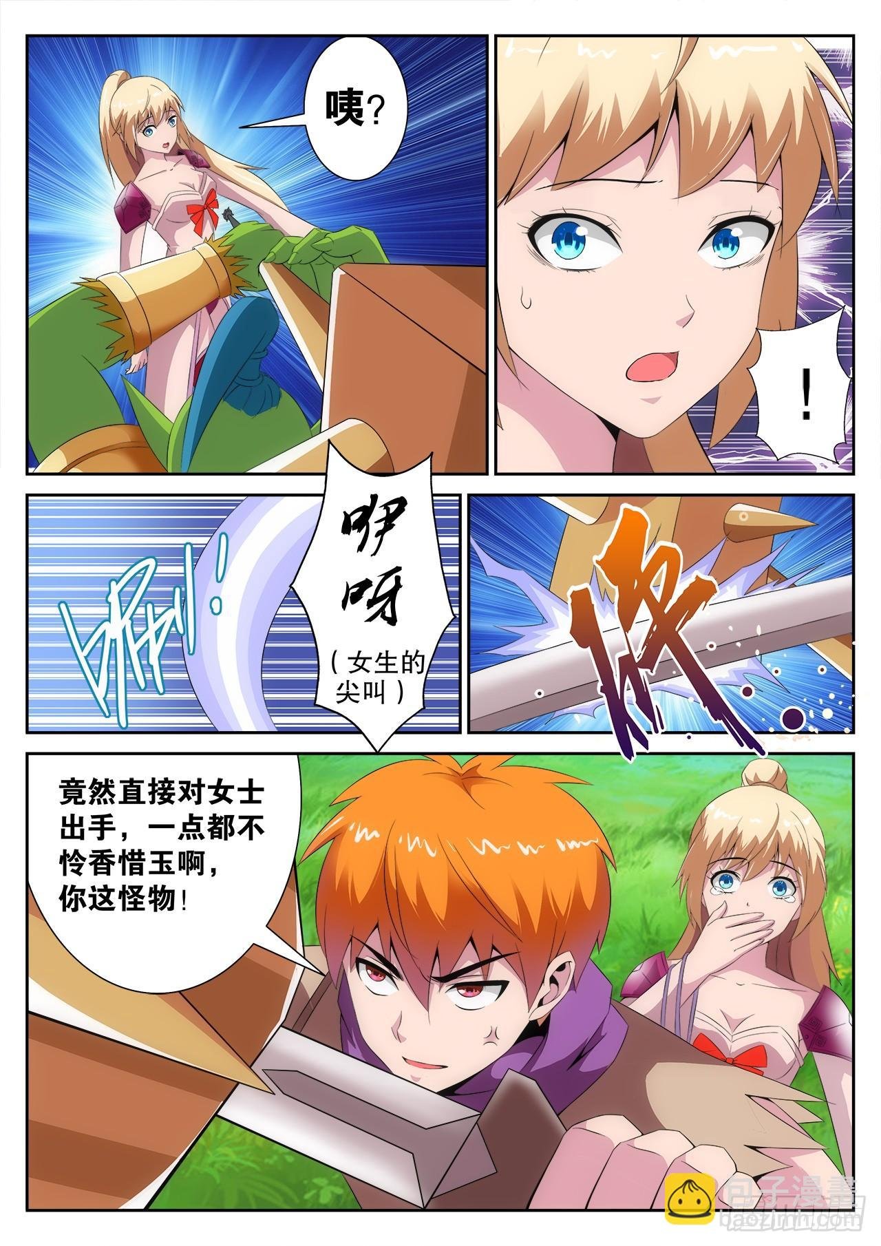 003