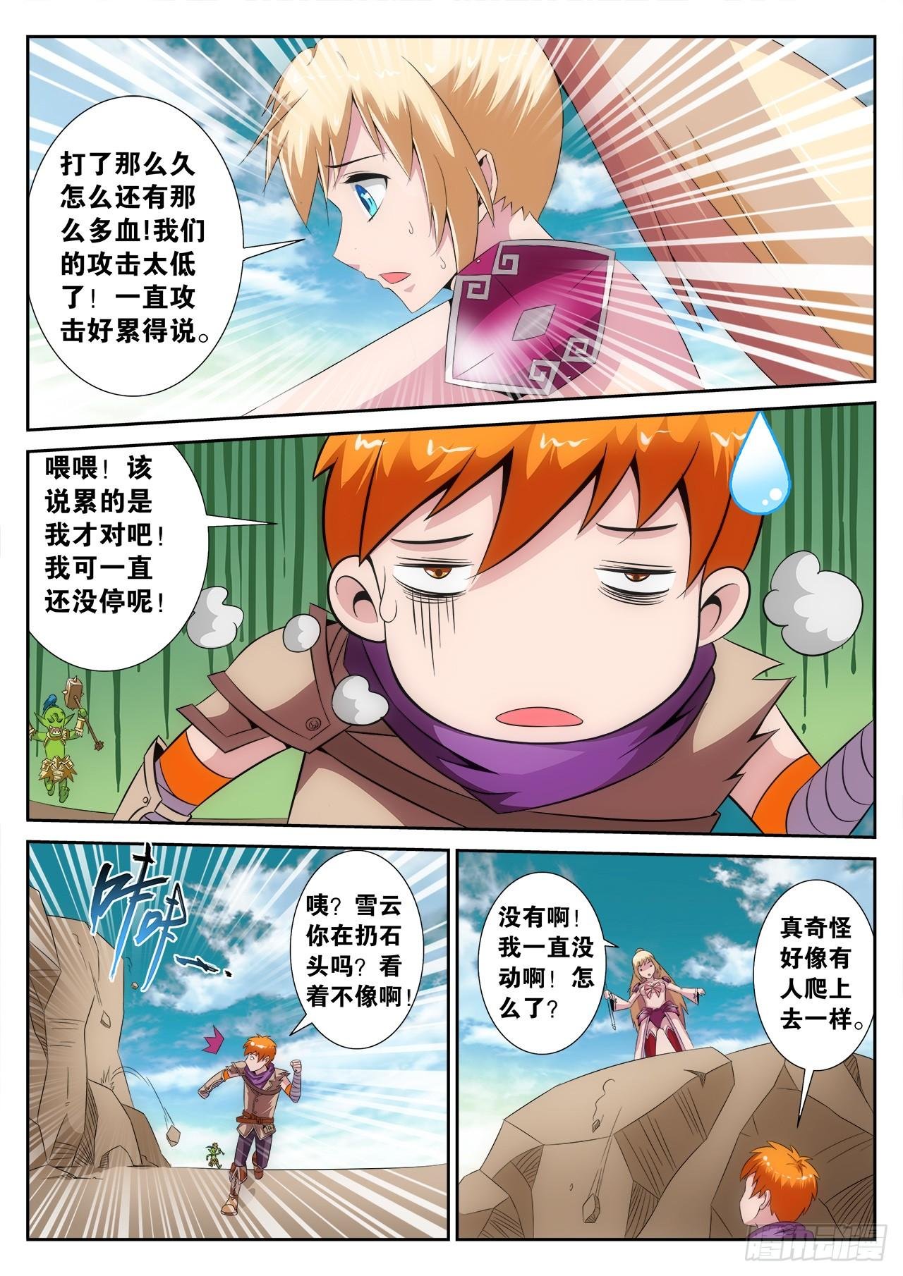 003