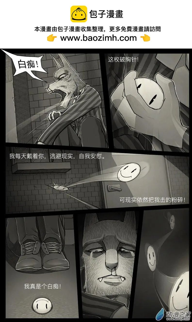 第14回