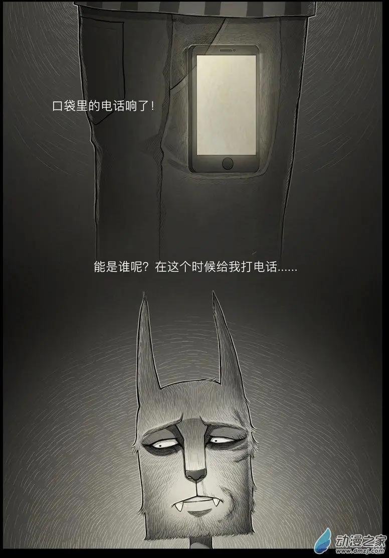 第14回