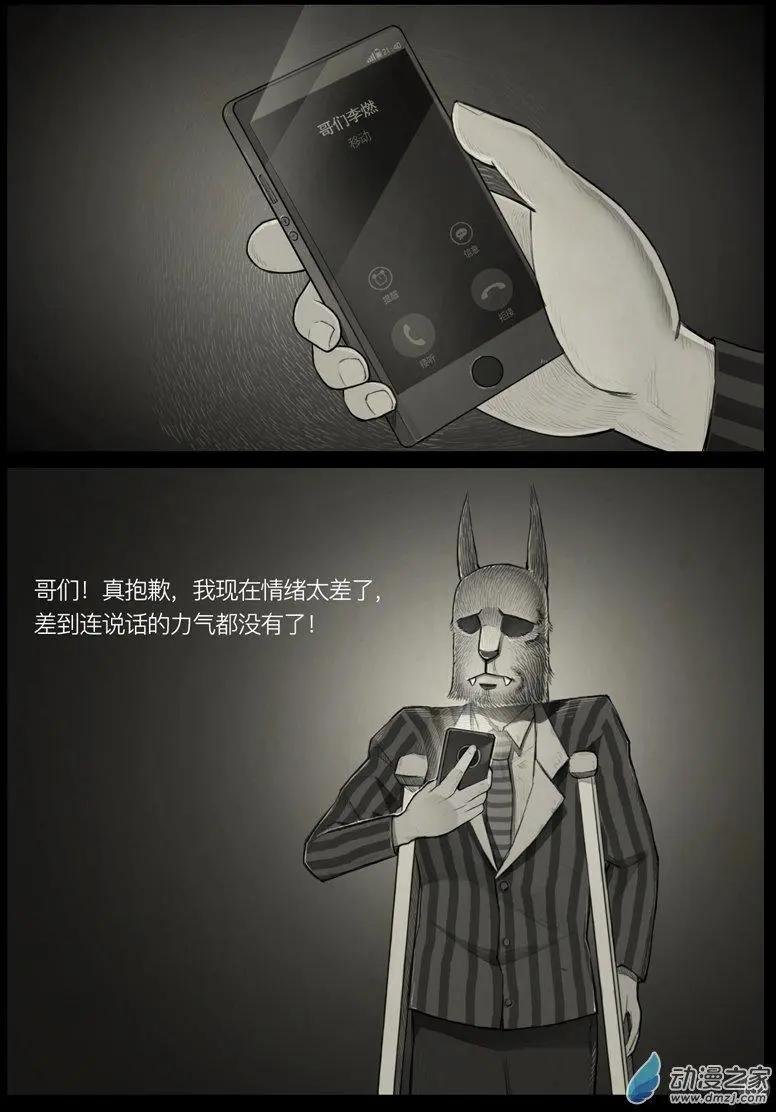 第14回
