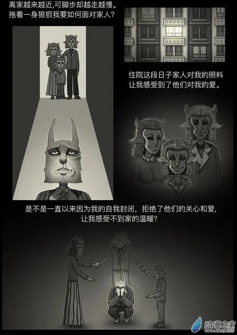 第14回