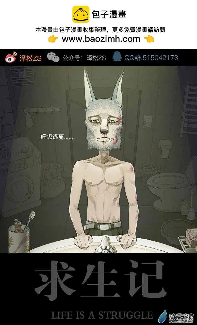 第14回