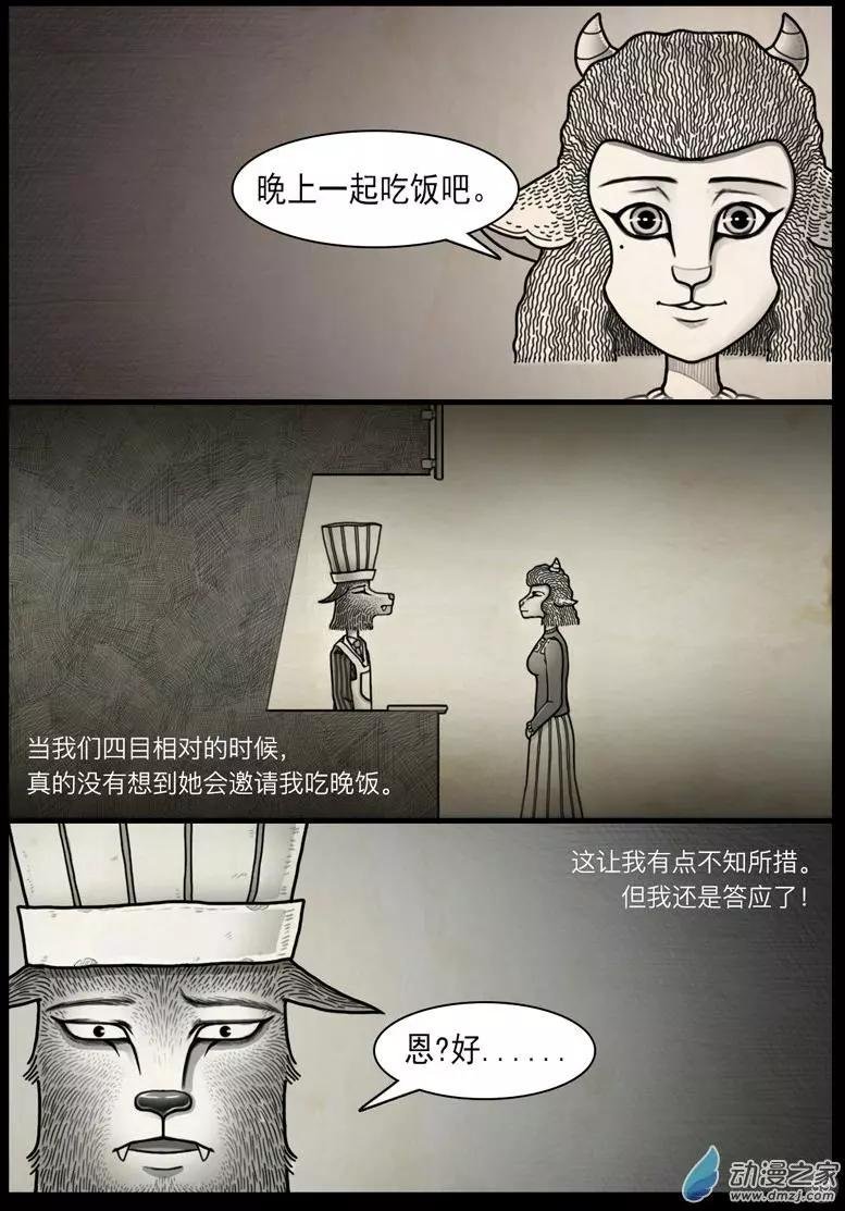 第04-05回