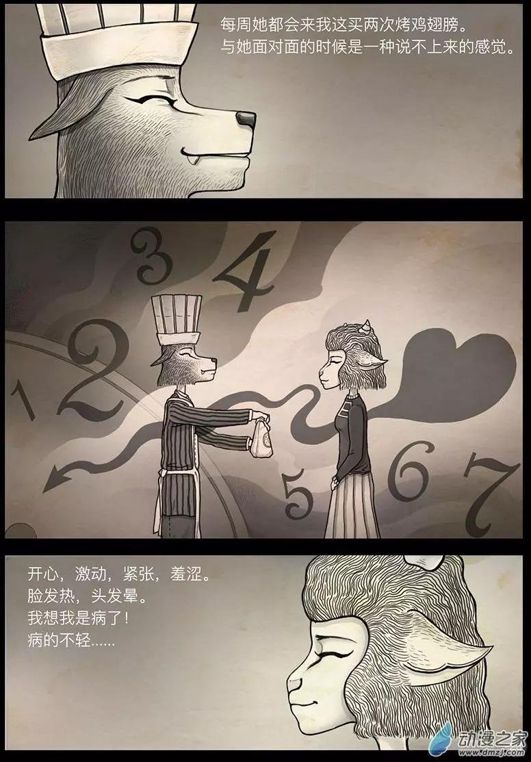 第03回