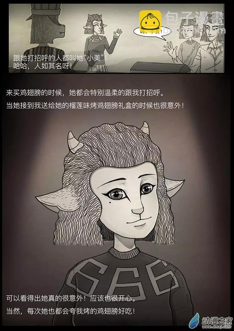 第03回
